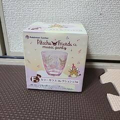 ポケモン一番くじグラス
