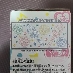 セーラームーン一番くじグラスの画像