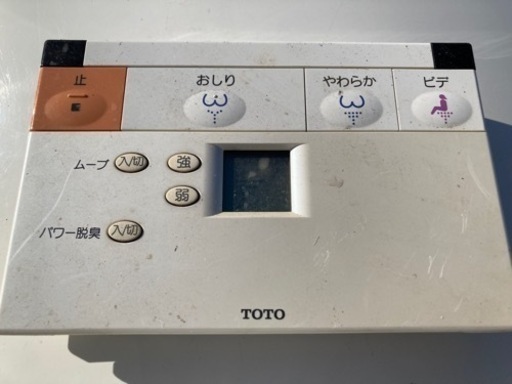 温水洗浄便座（ウォシュレット）×5機【格安！！】