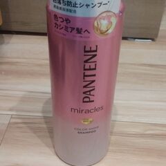 シャンプー【パンテーン ミラクルズ】新品未使用品