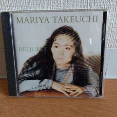 竹内まりやＣＤ中古「REQUEST」