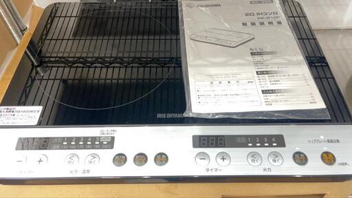 ★【アイリスオーヤマ】2口IHクッキングヒーター[IHK-W12P] 【3ヶ月保証付き★送料に設置込み】自社配送時代引き可※現金、クレジット、スマホ決済対応※