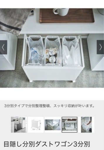 目隠し分別ダストワゴン3分別