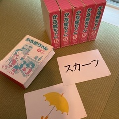 しちだ　かな絵ちゃんBセットの画像