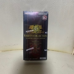遊戯王 レアリティコレクション 25th RARITY 
