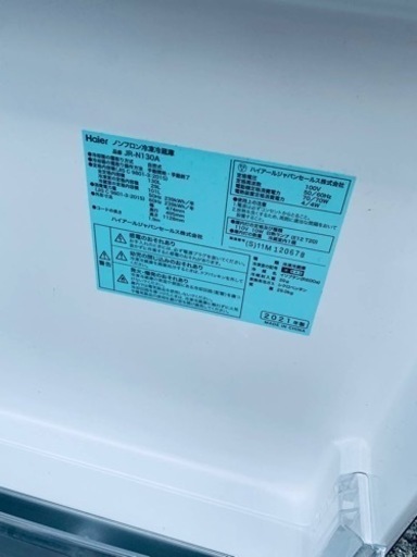ET2264番⭐️ハイアール冷凍冷蔵庫⭐️ 2021年式 