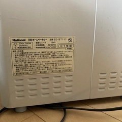 5/10までご連絡お待ちしています！の画像