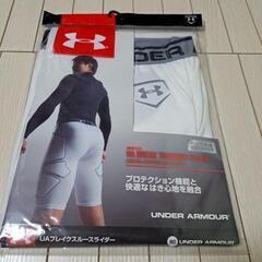 [新品6割引] UNDER ARMOUR スライディングパンツ