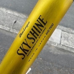 ミズノ　軟式用バット　SKY SHINEの画像