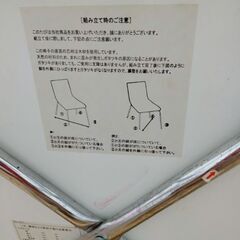 ダイニングチェア2脚　椅子の画像