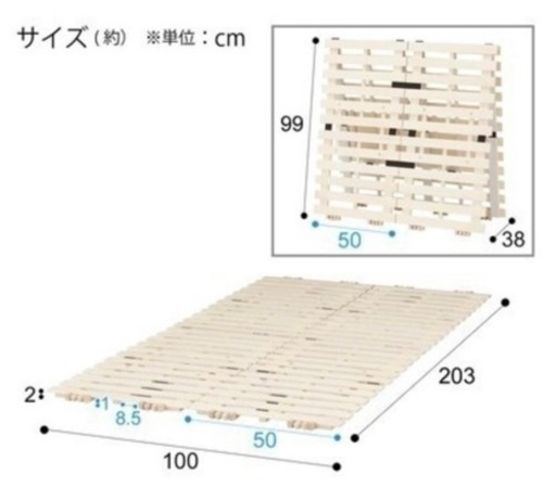 すのこベッド　スタンド式