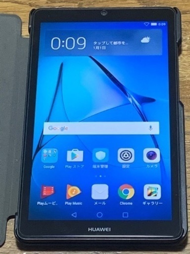美品 カバー付き 7インチ タブレット