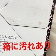 【新品】★箱ダメージあり★笛付きケトル　ピンクの画像