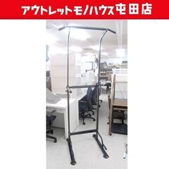 懸垂マシン②【ネジ欠品格安】ぶら下がり健康器 ブラックフレーム ...