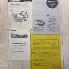 A2781	シャープ 液晶ビューカム　ジャンク品の画像