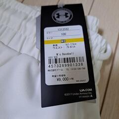 さらに値下[新品7割引] UNDER ARMOUR トレーニングパンツ heatgearの画像