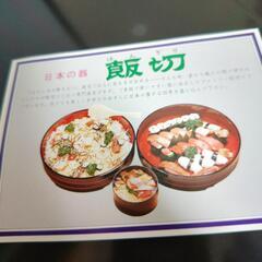 寿司桶です。値下げしました。