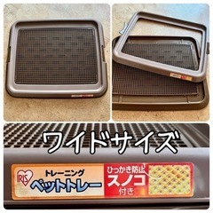 ペット用オープンサークル・ペットトイレトレーの画像