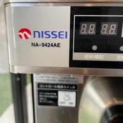 NISSEI 日世 ソフトクリームサーバー