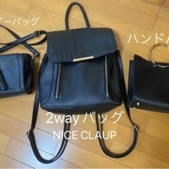 バッグ　3点まとめ　黒色