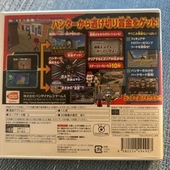 ☆任天堂3DS逃走中☆の画像