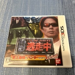 ☆任天堂3DS逃走中☆