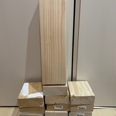 ツーバイフォー　木端