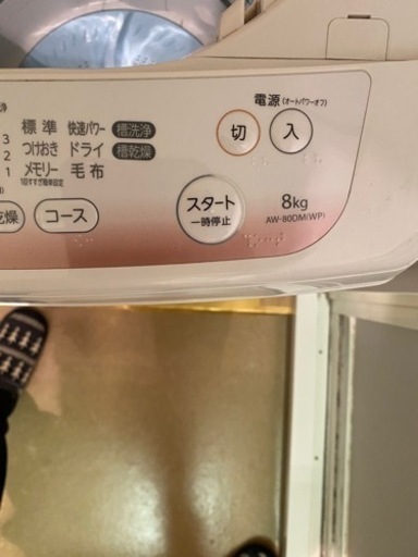 Amazon | TOSHIBA(東芝) 全自動洗濯機 7kg AW-700Z2(W) ボディ幅51.5㎝ ステンレス槽 槽洗浄・槽乾燥 縦型 静音  部屋干し 保護カバー ピュアホワイト | TOSHIBA(東芝) | 洗濯機 通販