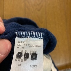 女の子　サイズ90  カットソーカーディガン　割と厚手の画像