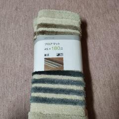 キッチンマット