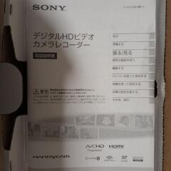 SONY フルHDハンディカム HDR-PJ590Vの画像