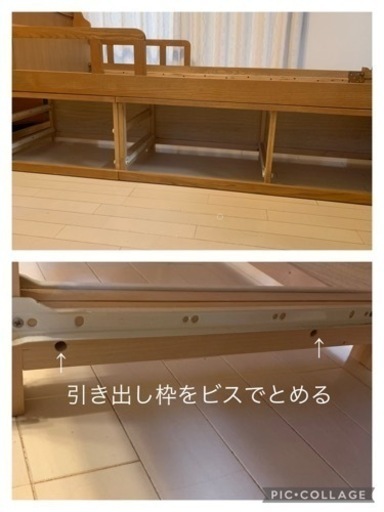 決まりました　美品　木製　　すのこ収納付きシングルベッド