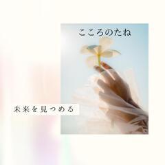 コーチング講師育成