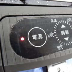美品！ スーパー吸煙グリル スモークリーン3 DSK2002 ホットプレート 西岡店の画像