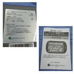美品！ スーパー吸煙グリル スモークリーン3 DSK2002 ホットプレート 西岡店の画像