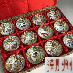 🔷🔶🔷ut4/25 十二支 色絵金彩 酒器 12客セット お猪口...