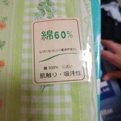 肌ふとんカバーの画像