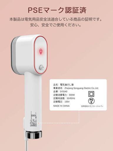 ハンディスチームアイロン 衣類スチーマー 強力スチーム シワ伸ばし