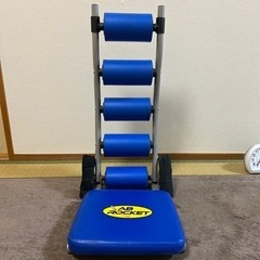 腹筋マシーン