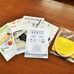 ｶﾞｽｺﾝﾛ 2口の画像