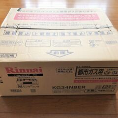 ｶﾞｽｺﾝﾛ 2口の画像