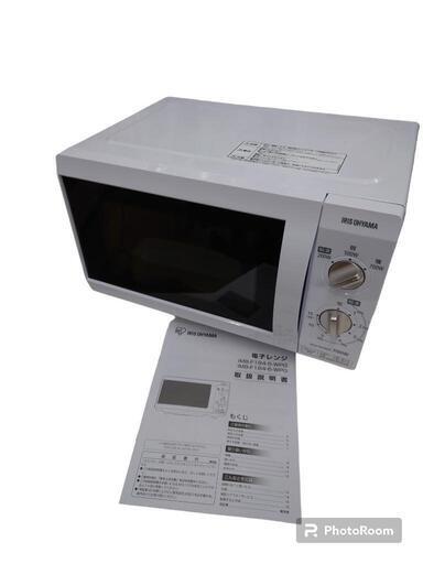 【売ります】アイリスオーヤマ　電子レンジ　IBM-F184-5-WPG　2021年製　50Hz専用