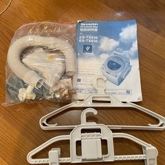 シャープ電気洗濯乾燥機 ES-TX930（9kg）の画像