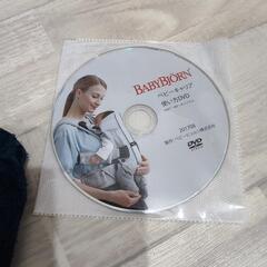 ◆ベビービョルン べビーキャリア ONE+ よだれカバー付◆の画像