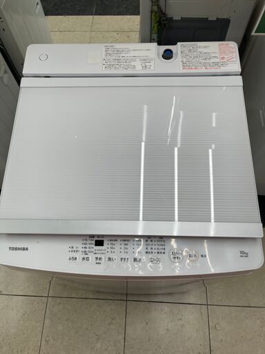 【引取限定】Toshiba　AW-10M7　洗濯機　10KG　2022年　中古品【小倉南区葛原東】