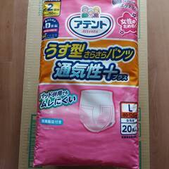 アテント　うす型さらさらパンツ通気性プラス　大人用紙おむつ　女性用　Lサイズの画像