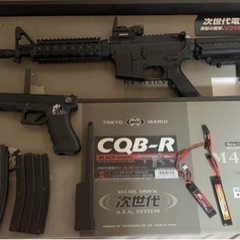 次世代電動ガンCQB-R