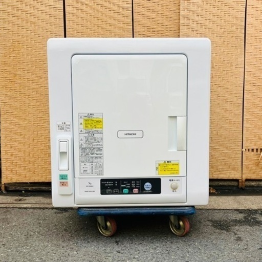 【売約済み】Hitachi 日立　2021年　乾燥機　衣類　ドライヤー　DE-N50WV これっきりボタン