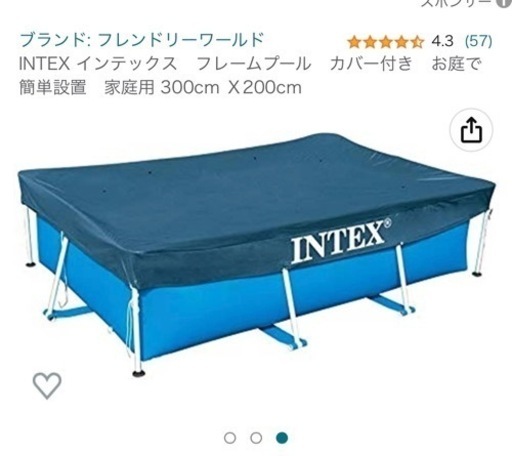 50％OFF！INTEXのビックサイズプールとフィルターポンプセット