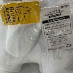ブルーナアニマル特大サイズぬいぐるみ　ゾウ　・ホワイト（新品）の画像
